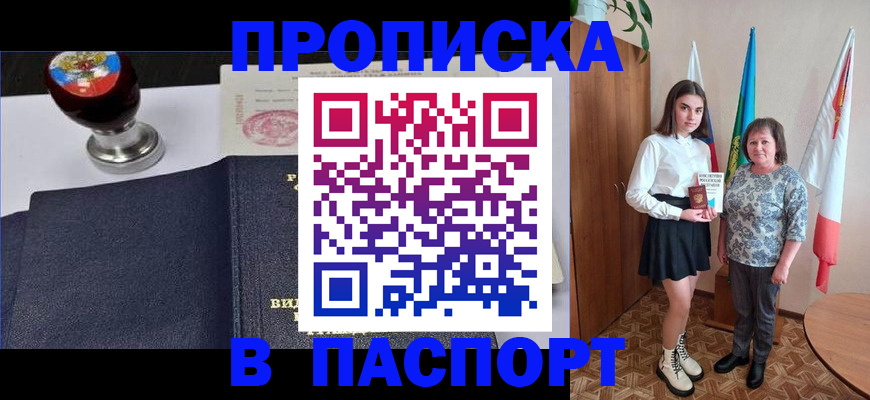 форма 3 в Рыльске