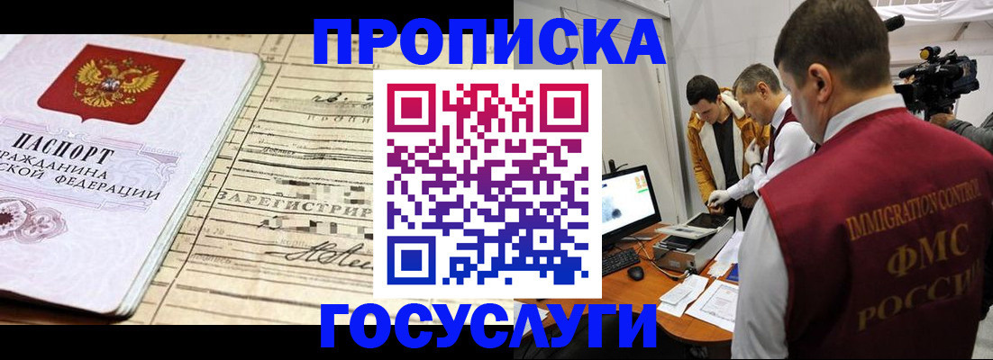 форма 3 в Рыльске